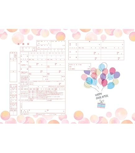 ハイデザイン婚姻届 「 pressed flowers 」3枚セット＜令和版＞ Amazon | ハイデザイン婚姻届 「 pressed flowers 」3枚セット